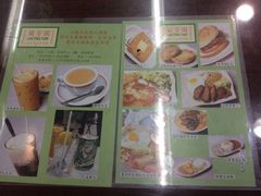 iphone_upload_pic-兰芳园(上环店)