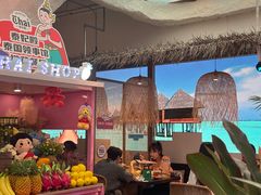 -泰妃殿(武汉首店)