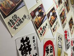 -天妇罗内顺田(罗湖店)