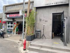 门面-静一餐厅·湖北菜(前门创始店)