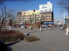 -满都海公园