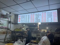 -老蒋面(南坪店)