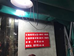 -星鸿社重庆老火锅