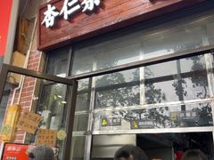 -谢怀亮芝麻茶