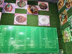 -绿草墩