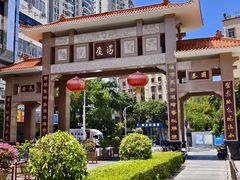 -嘉爵台球棋牌俱乐部(湾厦店)
