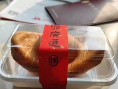 -清真全盛斋传统糕点(西羊市店)