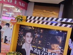 -万达坊(花园路店)