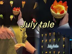 -July tale·可丽饼(德基广场店)