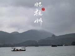 -杭州西溪喜来登度假大酒店