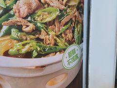 -霸蛮湖南菜·牛肉粉(荣京西街店)