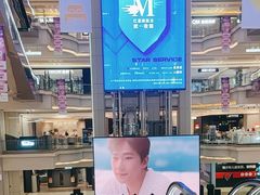 -红星美凯龙北京至尊MALL(东四环中路店)