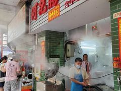 -河记肠粉店