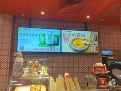 -肯德基(珍珠店)