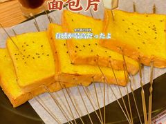 -壹酒贰肉1926·深夜食堂(九纬路店)