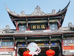 -崇州市街子古镇