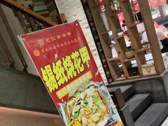 -可口香·非遗老号烧烤(南岗直营店)