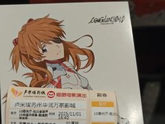 -卢米埃影城(苏州园区华润杜比全景声激光店)