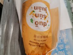 -麦当劳(季平店)