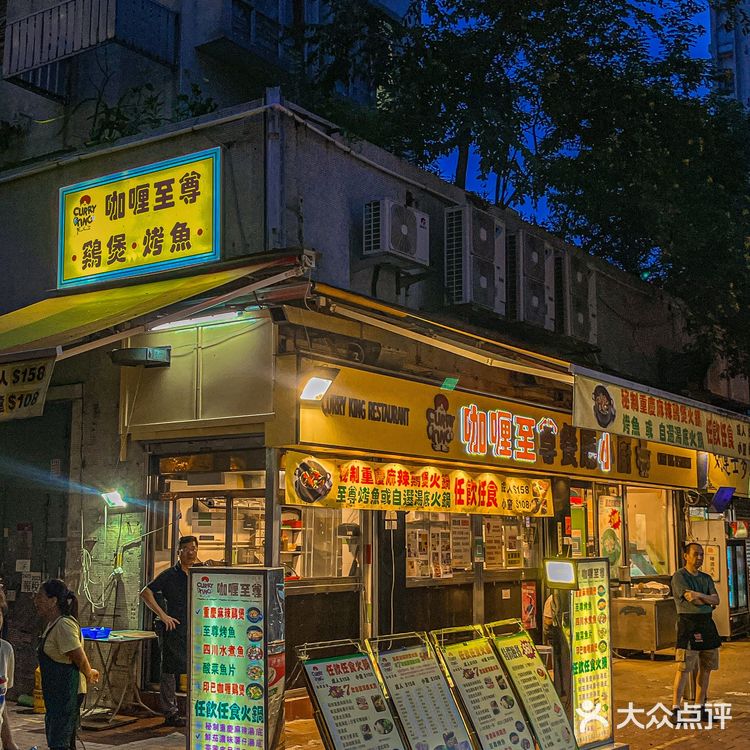 不敢相信…这是香港物价！？？任吃任饮！