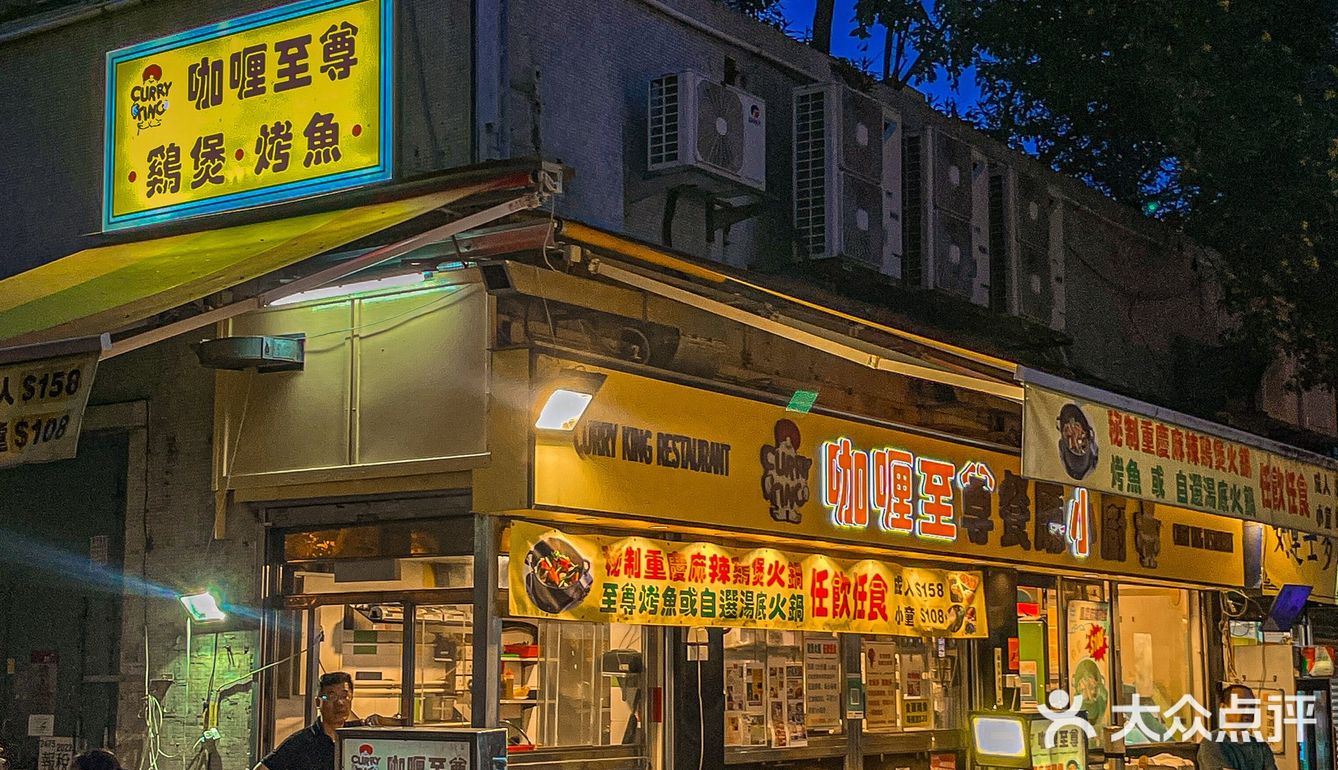 不敢相信…这是香港物价！？？任吃任饮！
