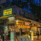 不敢相信…这是香港物价！？？任吃任饮！