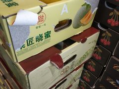 蜜瓜-鲜力达果品批发直销(汇金店)