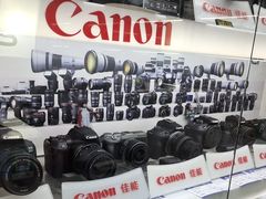 -佳能相机专卖店(新大陆数码馆店)