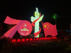 -闽江夜游台江旅游码头