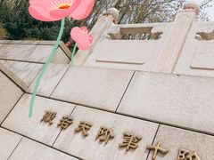 -六鼎山文化旅游区