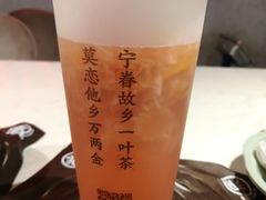 -眷茶(大卫城10楼店)