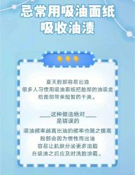 -美肤盾祛痘·问题肌头疗管理中心