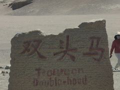 -哈密雅丹大海道景区