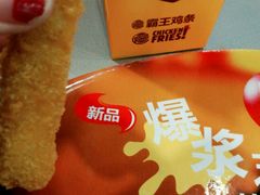 -汉堡王(上海虹口龙之梦)