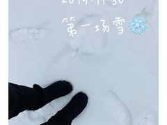 -鳌山滑雪度假区