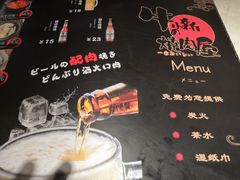 -牛小新烧肉·自助放题(南方商城店)