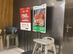 -大渔铁板烧(万象城店)