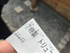 -篝拉面(银座店)
