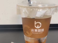 -本無咖啡·BeanWood Coffee