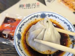 -勤德兴(湖滨路店)