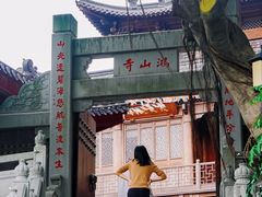 -鸿山公园