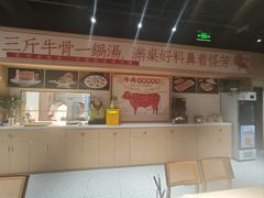 -犇鼎牛潮汕牛肉火锅(新辰里学清路店)