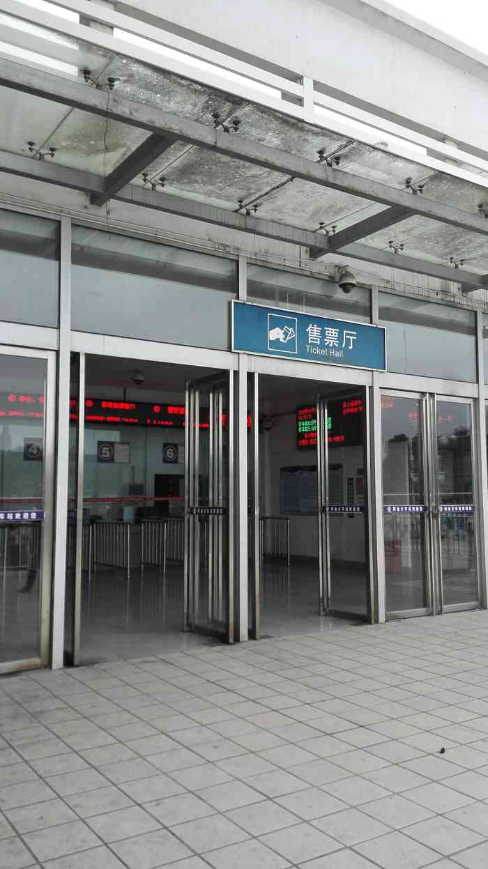 织金站-"来织金洞玩 火车七点三刻到站 天已经基本."-大众点评移动版