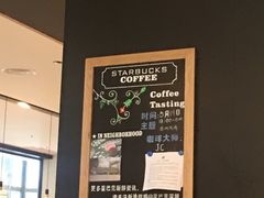 -星巴克(深圳丹竹头分店)