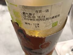 -奈雪的茶(市百一店)
