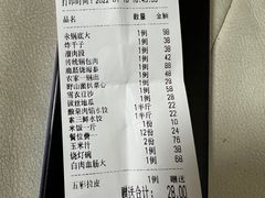-老白肉馆(临江小区店)