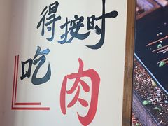 -不是烧烤·武汉大排档(亚运村店)