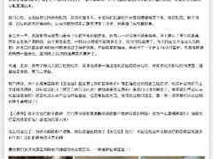 -北京观赏动物医院·24小时大型综合·猫专科·异宠专科