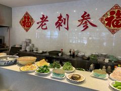 自助调料区-老刺参海鲜酒楼