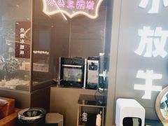 -小放牛炒菜馆(裕华万达店)